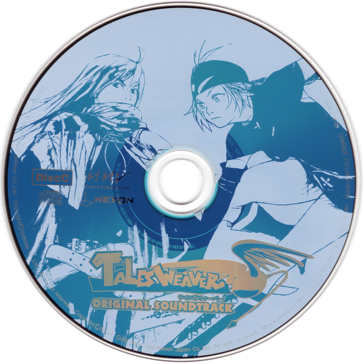 Talesweaver Soundtrack Memorial Edition (2023) MP3